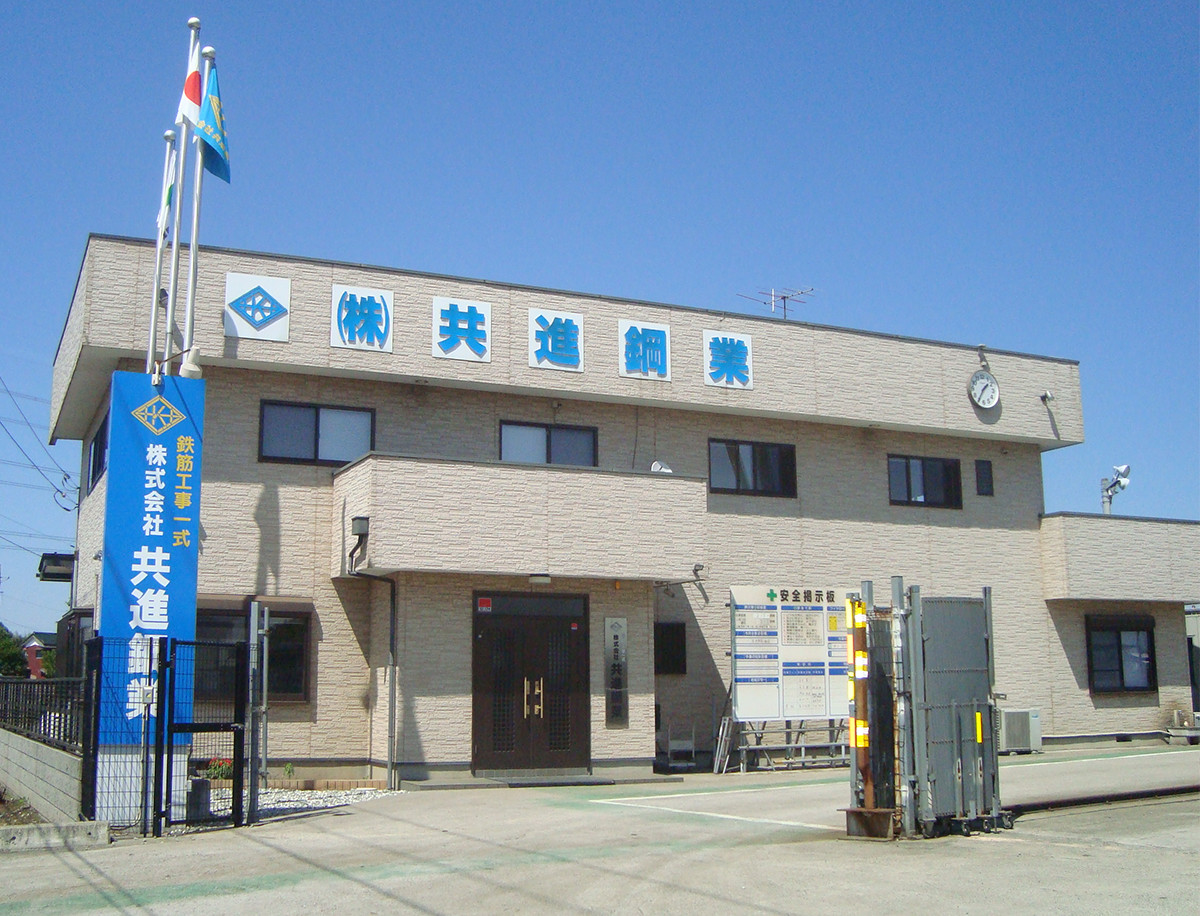 事業案内